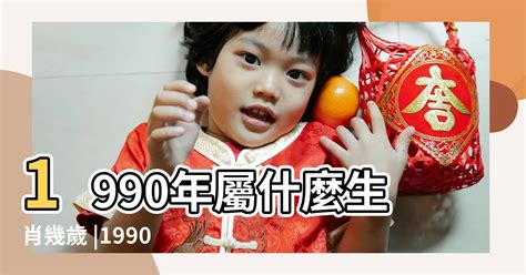 98年是什麼年|98年是幾年？ 年齢對照表